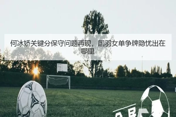 he-bing-jiao-guan-jian-fen-bao-shou-wen-ti-zai-xian-guo-yu-nv-dan-zheng-pai-yin-you-chu-zai-na-li-2-366.jpg